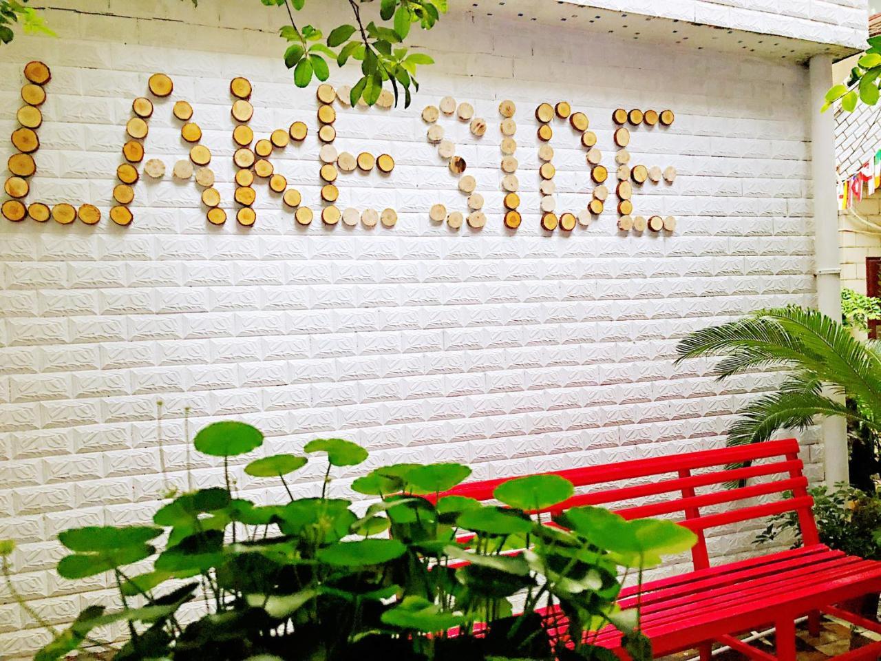 Lakeside Inn Ґуйлінь Екстер'єр фото